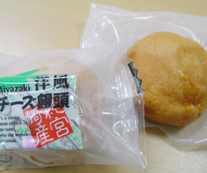 宮崎県から。