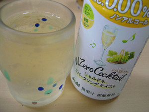 さよならレバ刺し。