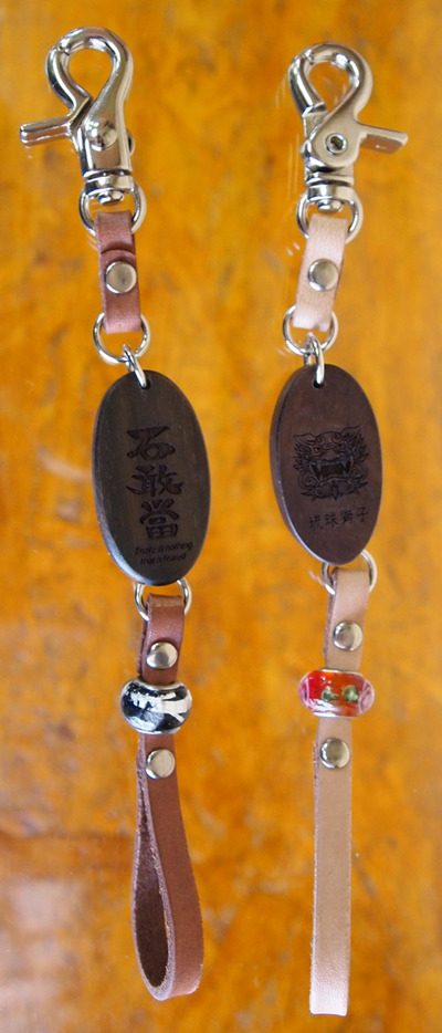 琉球革タグ。