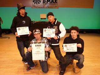 第一回 Ｄ－ＭＡＸ