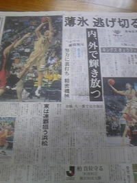 FINAL 4 大阪戦 ( 東京・有明) 2011/05/22 12:11:35