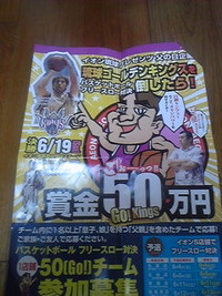 負けないぞ！翼 2011/05/30 17:53:16