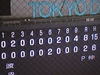 都市対抗野球大会