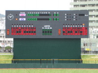 沖縄セルラースタジアム那覇