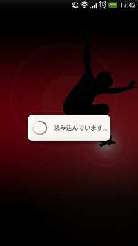 HTC Jで「読み込んでいます...」の表示が出て困った時の対処法 2012/09/07 17:59:15