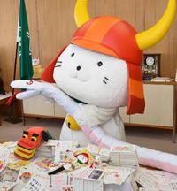 「ひこにゃん」に年賀状１万通　過去最多ペース 2013/01/08 12:32:50