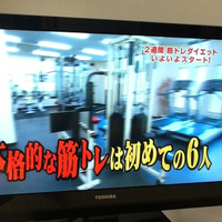 筋トレダイエットの効果は？ 2012/08/05 10:19:24