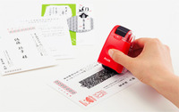 年賀状整理に「大きな文字用ローラーケシポン」新発売！ 2012/10/17 10:13:18