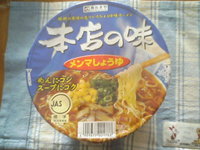 懐かしい〜 2006/11/01 22:50:00