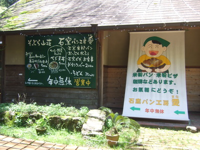 和泉葛城山ドライブに行こう！