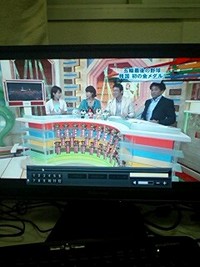 テレビ 2008/08/23 22:33:07
