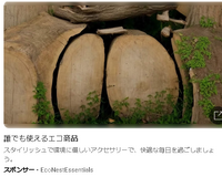 心が奇麗な人なら大丈夫