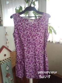 大人服入荷!!☆ちょいすさん 2014/06/21 14:30:10