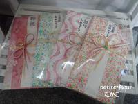 祝儀袋入荷☆たかこさん 2014/08/27 15:39:49