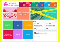気になるスマホサイト！最近リニューアルしたらしい「安ゲ名自動車学校」のサイトはかわいらしくてコンテンツが最高です