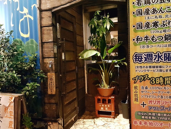 居酒屋飲み歩き 浦添市安波茶にある 安波茶バス停 ふたば とある送別会で久々訪問し次々出されるうまい料理とうまい酒を飲む マエダマエダの食べ歩き D