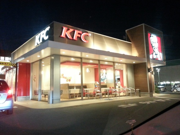 ケンタッキーフライドチキン浦添店