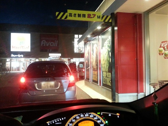 ケンタッキーフライドチキン浦添店