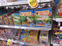 こびとづかん！久々にコンビニに登場した「こびとづかん 飼育セット」1個525円だが気になって買ったので集めようかな
