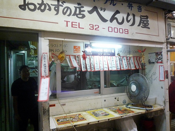 栄町飲み歩き！ディープで熱い『栄町市場 屋台祭り』訪問ついでに栄町周辺のお店を梯子で飲みまくり最後はお姫様抱っこ～