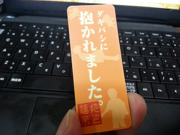 栄町飲み歩き！ディープで熱い『栄町市場 屋台祭り』訪問ついでに栄町周辺のお店を梯子で飲みまくり最後はお姫様抱っこ～