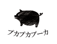 臨時営業時間のお知らせ 2016/12/13 10:40:40