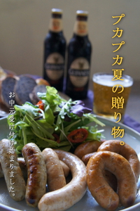 ＼2016お中元の受付開始／ 2016/06/01 17:43:09