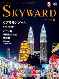 雑誌掲載情報です。 2013/04/17 12:45:34