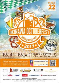 営業時間の変更と臨時休業のお知らせ 2017/10/10 15:42:23