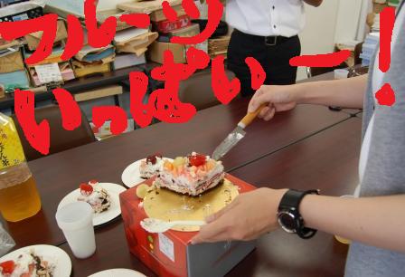 お誕生日おめでとう！