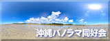 はじめまして