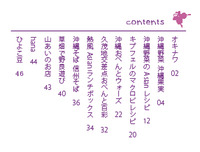 ぱぴる文庫3号 2009/09/09 18:18:11