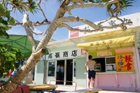 『ぱぴる文庫』の新しい取扱店です 2009/01/27 21:28:16