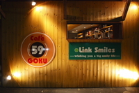 『ぱぴる文庫』の新しい取扱店です 2009/01/09 19:46:04