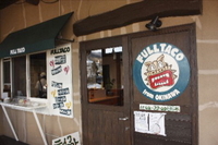 『ぱぴる文庫』の新しい取扱店です 2009/01/14 22:21:52