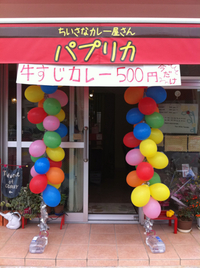 まだあります！