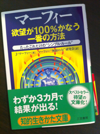 4:44の謎 2011/12/09 13:58:53
