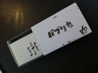 思いよ、ふたたび…！ 2012/04/09 12:19:21