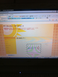 ホームページづくり、楽しい！ 2012/02/18 16:23:44