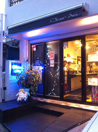 一周年、おめでとうございます！ 2012/05/07 18:02:51