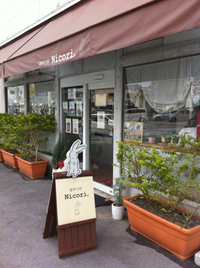 おやつやNicoriさん 2012/05/04 13:06:43