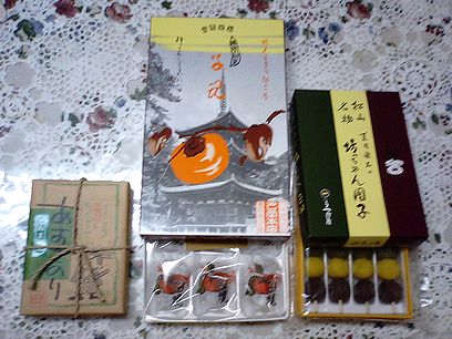 お土産 ヽ(^◇^*)/
