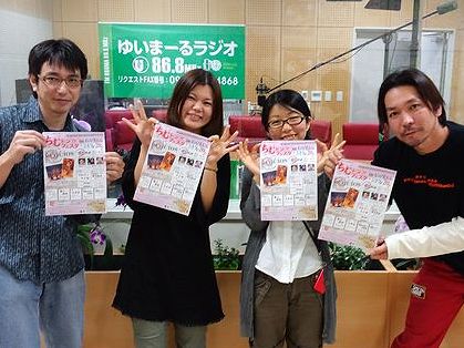 歴∞らじ 第9回放送終了！