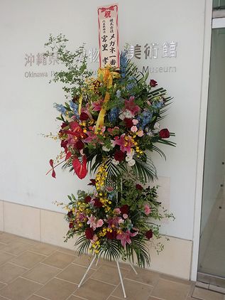 ★祝★ ジョイント 20周年講演会