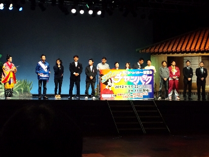 チャンパク 開幕！