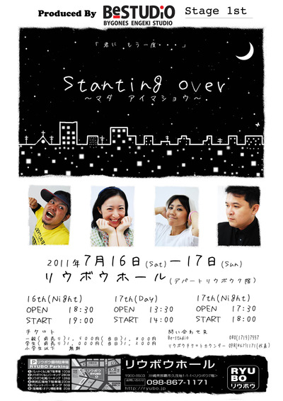 マタ アイマショウ