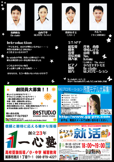 マタ アイマショウ