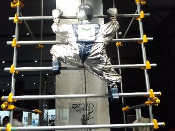 ロボット博