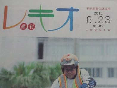 カリスマブロガー？？？