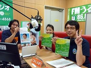歴∞らじ 11月3日（木） 第45回放送